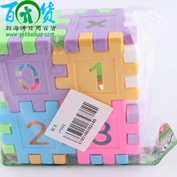 2元店日用百貨批發(fā) 從玩具積木到義烏國(guó)際商貿(mào)城的商機(jī)