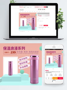 千圖網 免費下載百貨用品素材與模板，提升您的設計效率