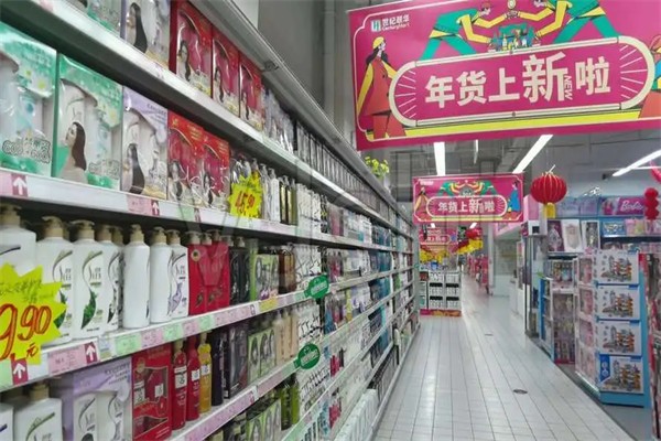 日用百貨超市招商 費(fèi)用、代理?xiàng)l件與聯(lián)系方式