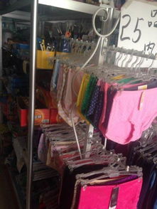 日用百貨清倉(cāng)大甩賣，盡享實(shí)惠好生活！